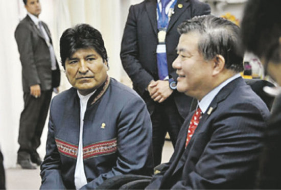 CITA. Evo Morales y Chezn Zu de China.