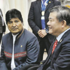 CITA. Evo Morales y Chezn Zu de China.