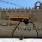 IRAK. Una iglesia cristiana desocupada con un grafiti en rabe en sus paredes que dice: 