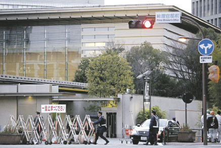 AMENAZA. Vista del ingreso a la oficina del Primer Ministro japons, Shinzo Abe, tras conocerse el ultimtum del grupo islmico.